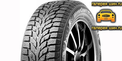 Шины Kumho WinterCraft Ice Wi32