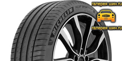 Шины Michelin Pilot Sport-4 SUV