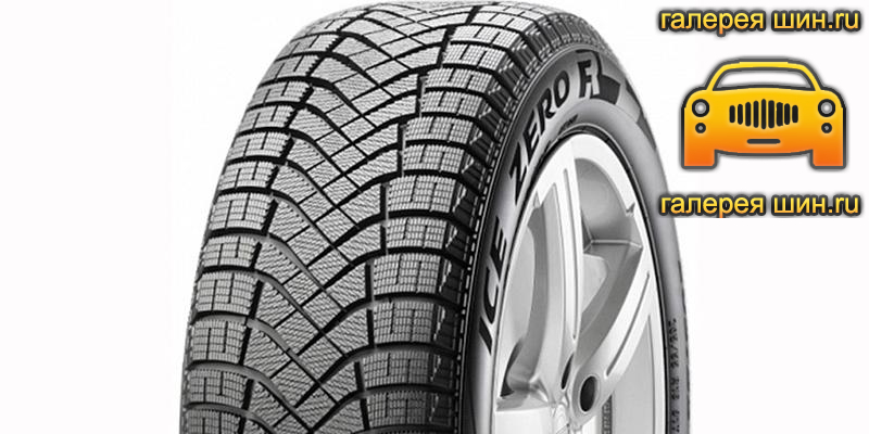 Шины Pirelli Winter Ice Zero Friction