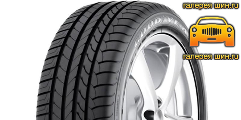 Шины Goodyear EfficientGrip SoundComfort