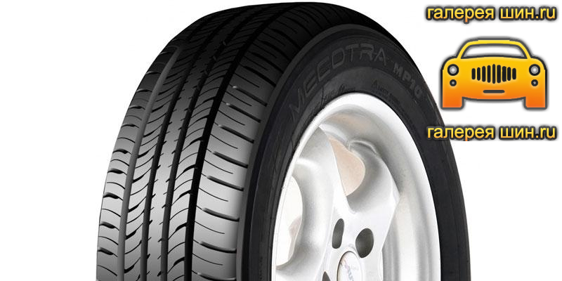 Шины Maxxis MP10 Mecotra