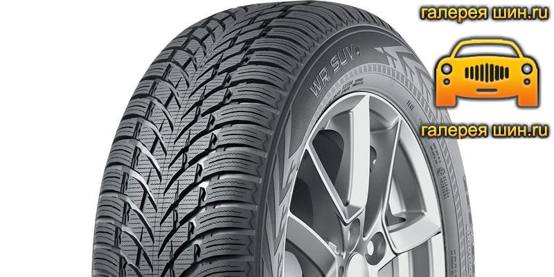 Шины Nokian Tyres WR SUV 4