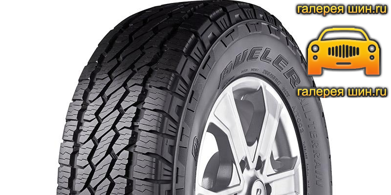 Шины Bridgestone Dueler All Terrain A/T002