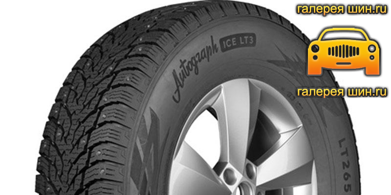 Шины Ikon Tyres Autograph Ice LT3