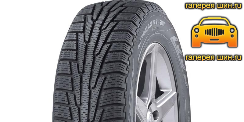 Шины Ikon Tyres Nordman RS2 SUV