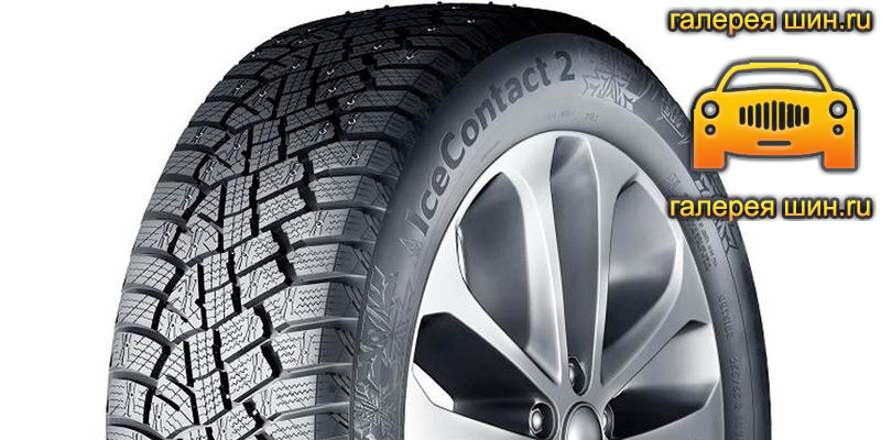 Шины Continental ContiIceContact 2 SUV