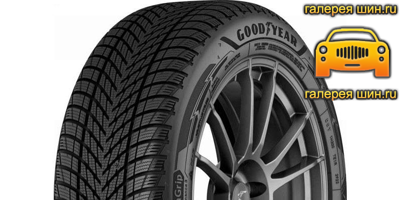 Шины Goodyear UltraGrip Performance 3