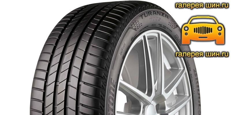 Шины Bridgestone Turanza T005 DriveGuard