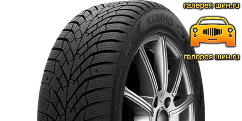 Шины Kumho WinterCraft WP52