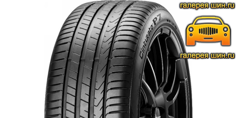 Шины Pirelli Cinturato P7 New