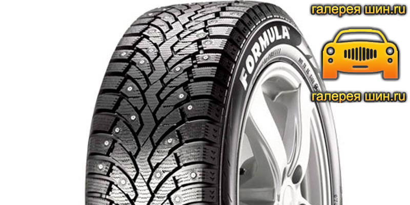 Шины Pirelli Formula Ice