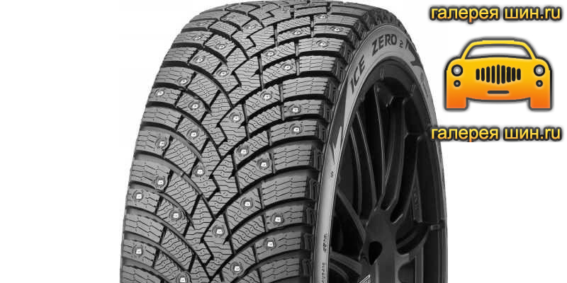 Шины Pirelli Scorpion Ice Zero 2