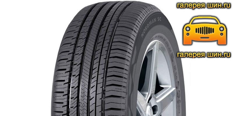 Шины Nokian Tyres Nordman SC