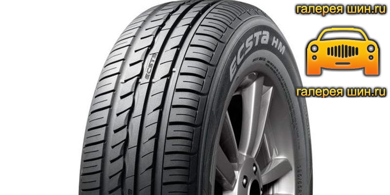 Шины Kumho Ecsta KH31