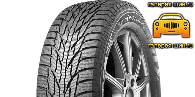 Шины Kumho Wintercraft SUV Ice WS51