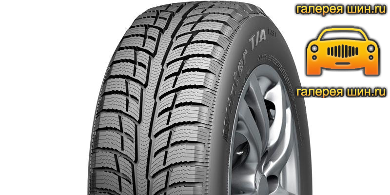 Шины BFGoodrich Winter T/A KSI