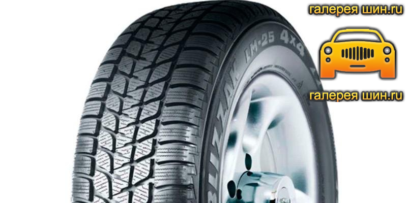 Шины Bridgestone Blizzak LM-25