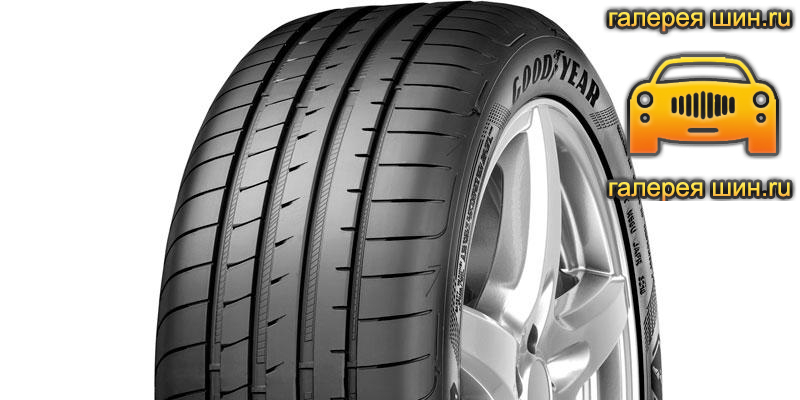 Шины Goodyear Eagle F1 Asymmetric 5