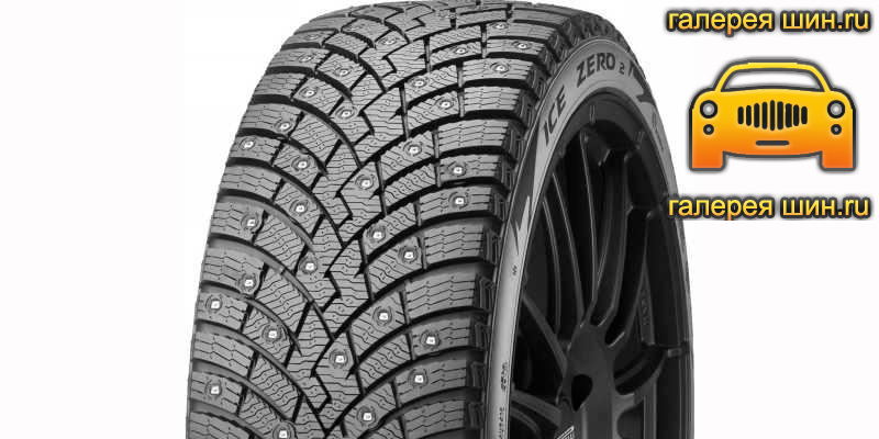 Шины Pirelli Winter Ice Zero 2