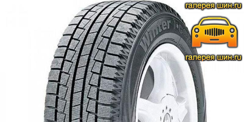 Шины Hankook Winter i*cept W605