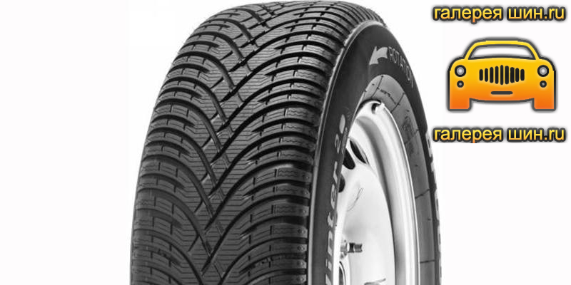 Шины BFGoodrich G-Force Winter 2