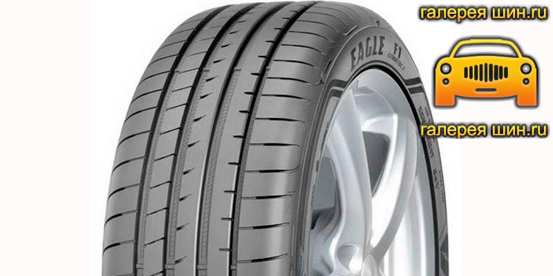 Шины Goodyear Eagle F1 Asymmetric 3 SUV