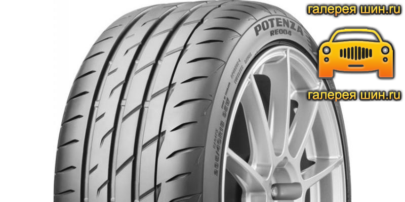 Шины Bridgestone Potenza Adrenalin RE004