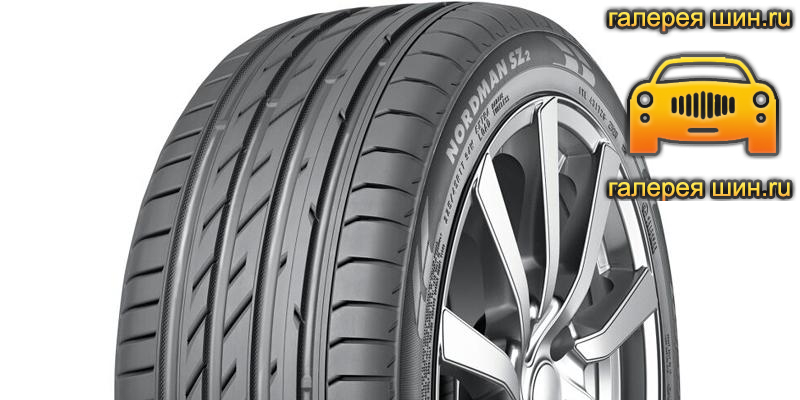 Шины Nokian Tyres Nordman SZ2