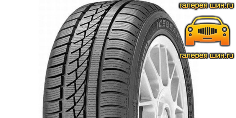 Шины Hankook IceBear W300a