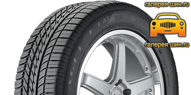 Шины Goodyear Eagle F1 Asymmetric AT