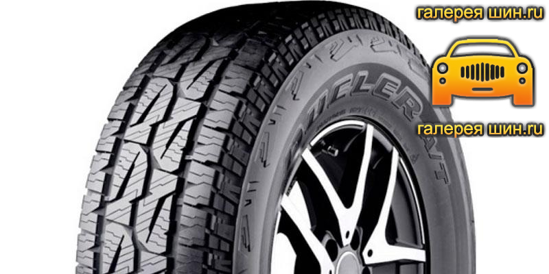 Шины Bridgestone Dueler A/T 001