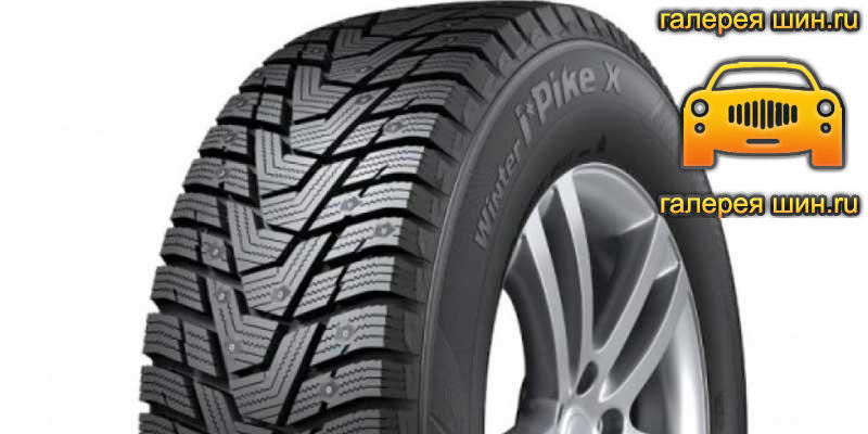 Шины Hankook Winter I*Pike X W429A