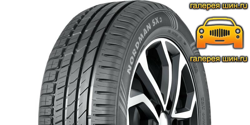 Шины Ikon Tyres Nordman SX3