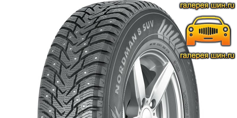 Шины Ikon Tyres Nordman 8 SUV