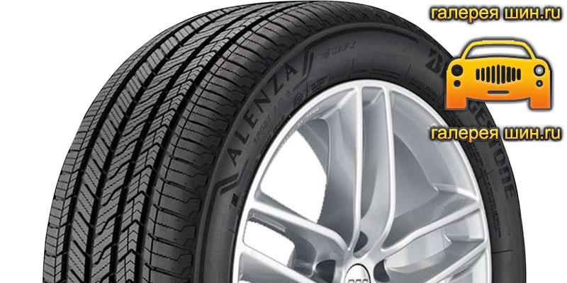 Шины Bridgestone Alenza A/S