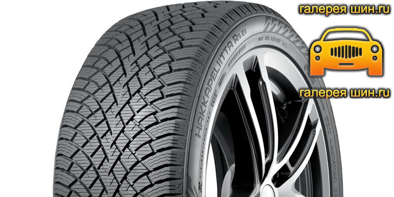 Шины Nokian Tyres Hakkapeliitta R5 SUV