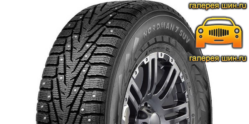 Шины Nokian Tyres Nordman 7 SUV