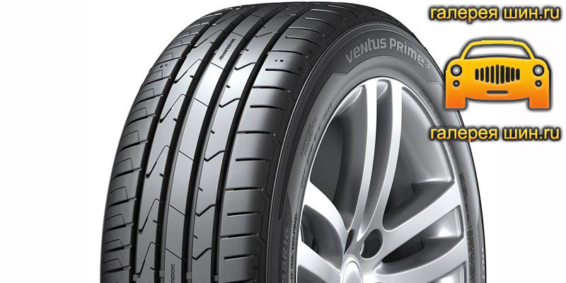 Шины Hankook Ventus Prime3 K125