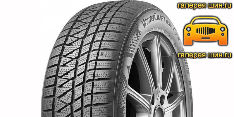 Шины Kumho Wintercraft WS71