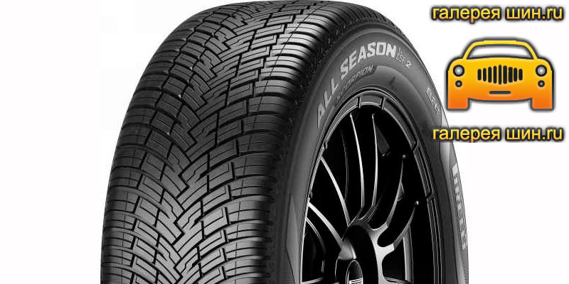 Шины Pirelli Scorpion All Season SF2