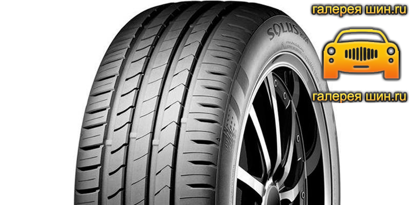 Шины Kumho Ecsta HS51