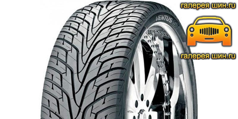 Шины Hankook Ventus ST RH06