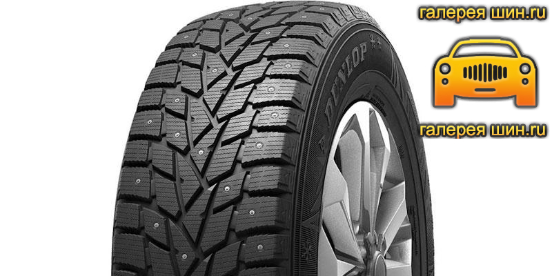 Шины Dunlop GrandTrek Ice 03