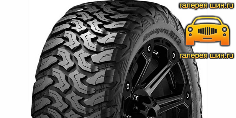 Шины Hankook Dynapro MT2 RT05