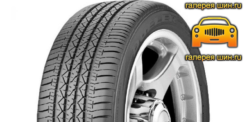 Шины Bridgestone Dueler H/P 92A