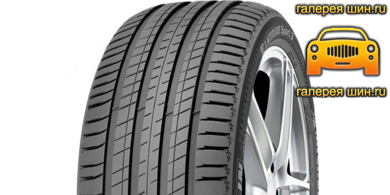 Шины Michelin Latitude Sport 3