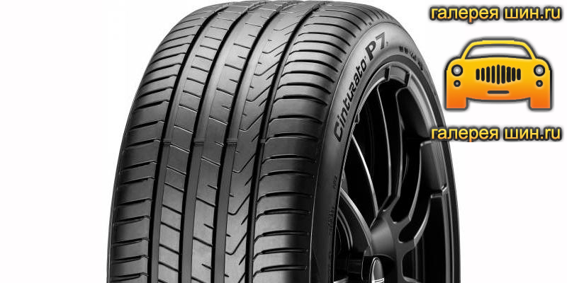 Шины Pirelli Cinturato P7 (P7C2)