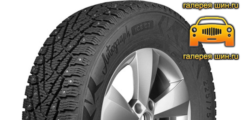 Шины Ikon Tyres Autograph Ice C3