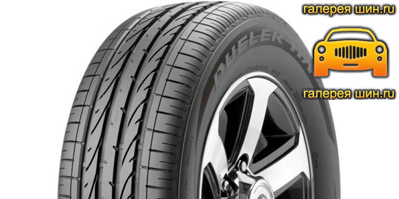 Шины Bridgestone Dueler H/P Sport