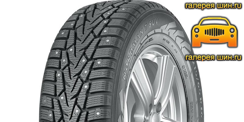 Шины Ikon Tyres Nordman 7 SUV